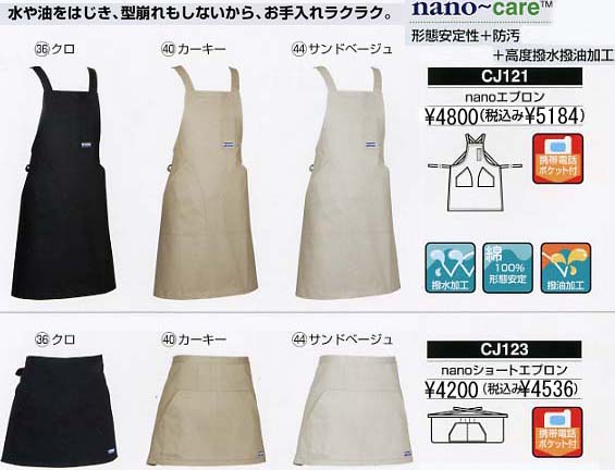 シフォン生地エプロン♡即納品♡1点のみ 楽天市場】マキシ丈エプロン オシャレ ネイル 作業着 エプロン